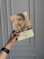 قیمت و خرید کتاب تکه هایی از یک کل منسجم - اثر پونه مقیمی