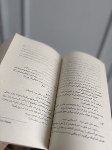 نوشته های کتاب ابله - اثر فئودور داستایفسکی