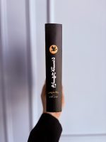 قطر کتاب دسته چهارم اثر ربکا یاروس