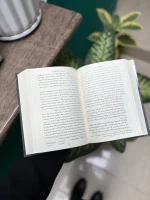 نوشته های کتاب 33 استراتژی جنگ اثر رابرت گرین
