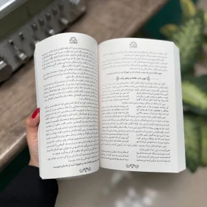 قیمت و خرید کتاب هزار و یک شب