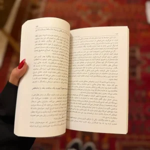 نوشته های کتاب بهترین نسخه خودت باش اثر جوئل اوستین