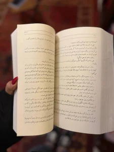 نوشته های کتاب شب سراب اثر ناهید ا پژواک