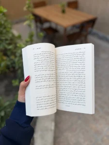 نوشته های کتاب عادت های اتمی اثر جیمز کلیر