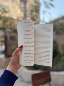 نوشته های کتاب قدرت تفکر مثبت اثر نورمن وینسنت پیل