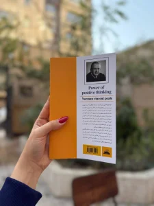 جلد پشت کتاب قدرت تفکر مثبت اثر نورمن وینسنت پیل
