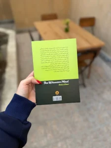 جلد پشت کتاب ذهنیت برنده اثر جیمز کلییر