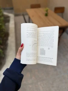 نوشته های کتاب ذهنیت برنده اثر جیمز کلییر
