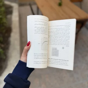 نوشته های کتاب ذهنیت برنده اثر جیمز کلییر