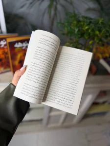 نوشته های کتاب درباره معنی زندگی - اثر ویل دورانت